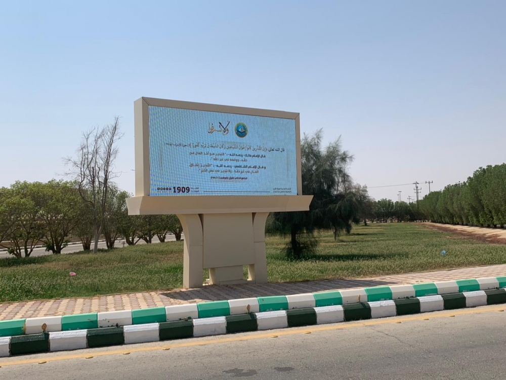 هيئة الأمر بالمعروف بالشعبة تفعّل البرنامج الوقائي