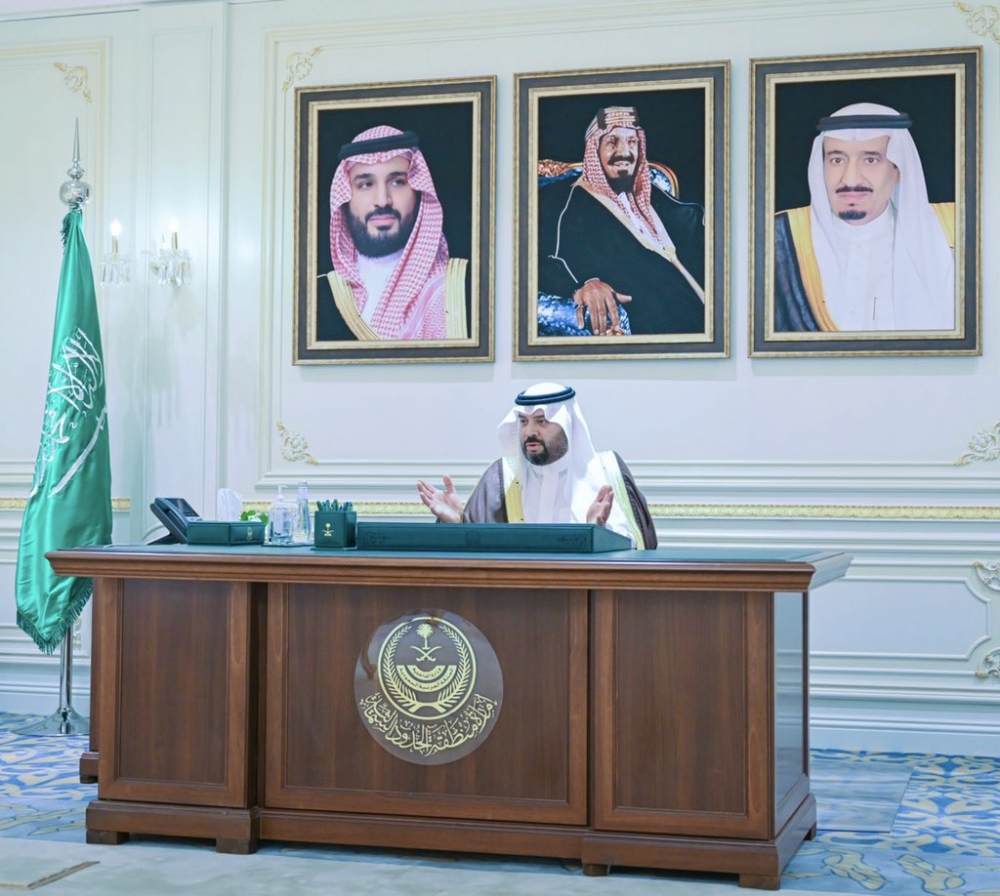 سمو أمير الحدود الشمالية يلتقي الوكلاء والمحافظين وموظفي الإمارة بمناسبة اليوم الوطني الـ 93