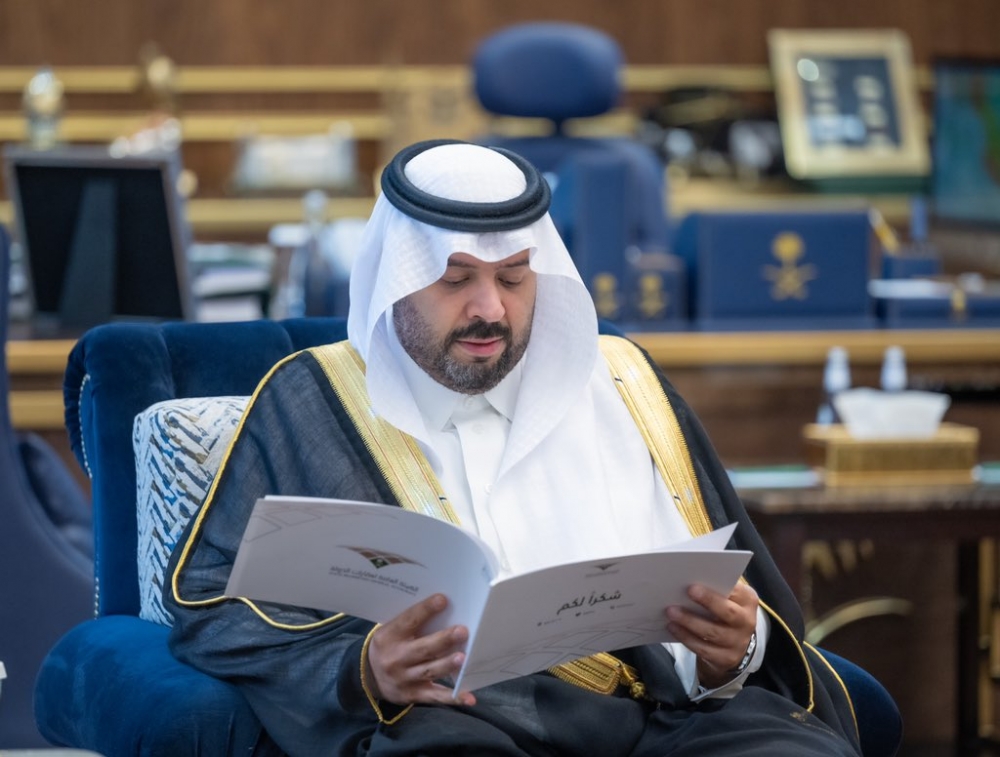 سمو أمير منطقة الحدود الشمالية يتسلم التقرير السنوي لفرع الهيئة العامة لعقارات الدولة