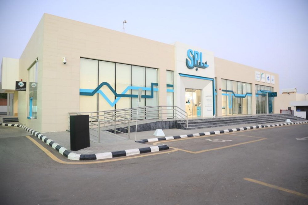 البريد السعودي