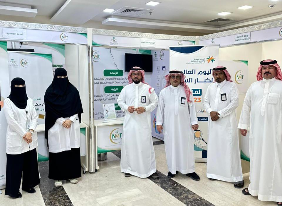 الوحدة الإجتماعية الداعمة بفرع وزارة الموارد البشرية بالحدود الشمالية تقيم ركن توعوي ببرج الشمال الطبي