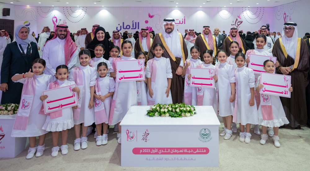 سمو أمير منطقة الحدود الشمالية يرعى حفل ملتقى