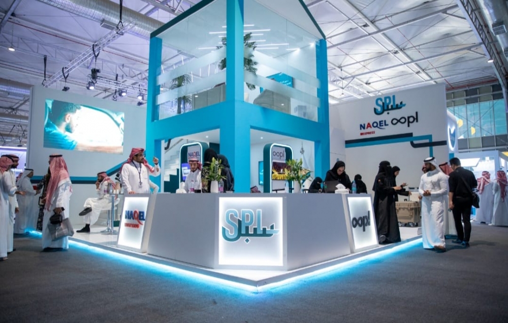 البريد السعودي