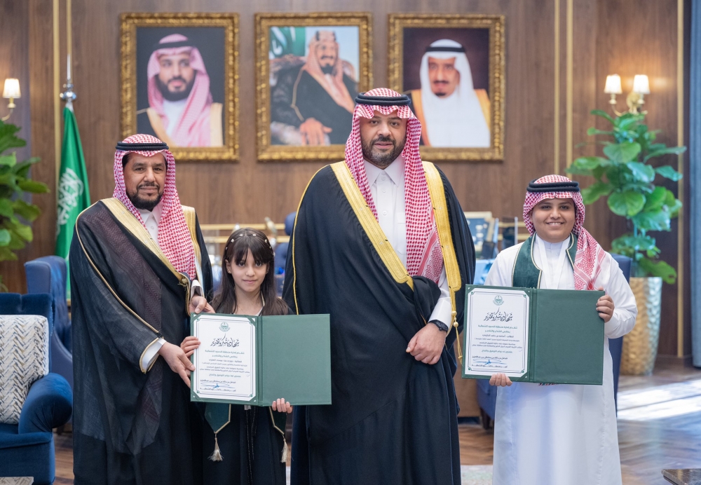 سمو أمير منطقة الحدود الشمالية يكرم طالباً وطالبة لحصولهم على جائزة مكتب التربية لدول الخليج في مجال التفوق الدراسي