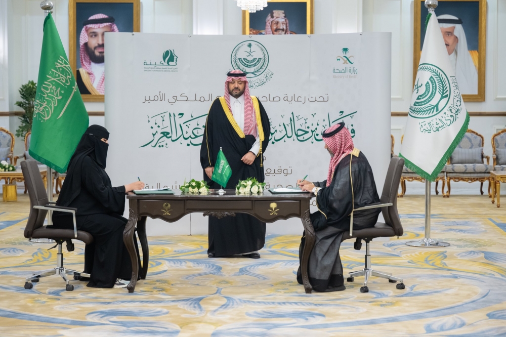 سمو أمير الحدود الشمالية يشهد توقيع اتفاقية تعاون بين الشؤون الصحية وجمعية