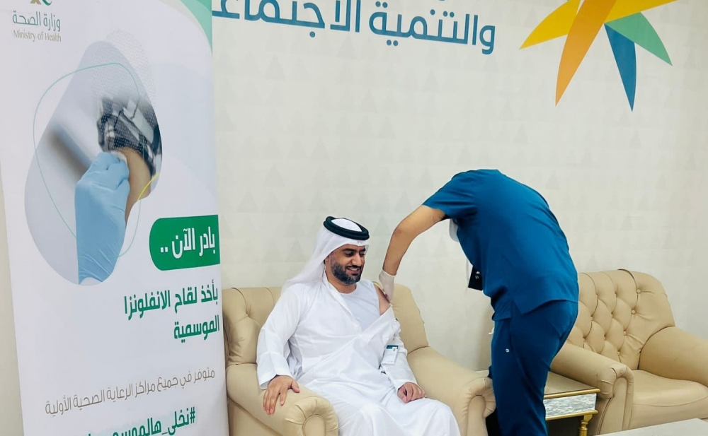 مكتب الضمان الإجتماعي برفحاء يطلق حملة تطعيم ضد الإنفلونزا الموسمية لمنسوبيه بالتعاون مع مركز صحي رفحاء الشرقي