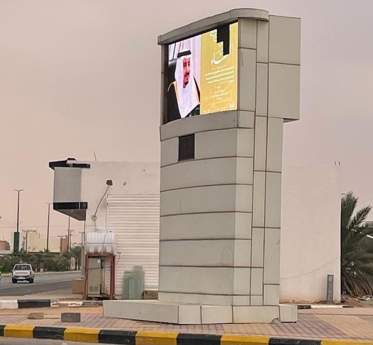 هيئة الأمر بالمعروف بمحافظة العويقيلة تفعّل حملة (اعتناء)