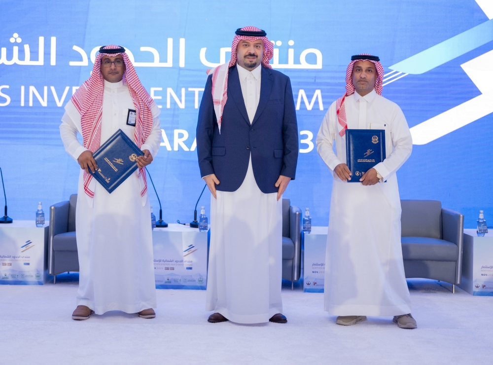 سمو أمير منطقة الحدود الشمالية يشهد توقيع اتفاقيات تعاون في منتدى الاستثمار بقيمة تجاوزت 146 مليون ريال