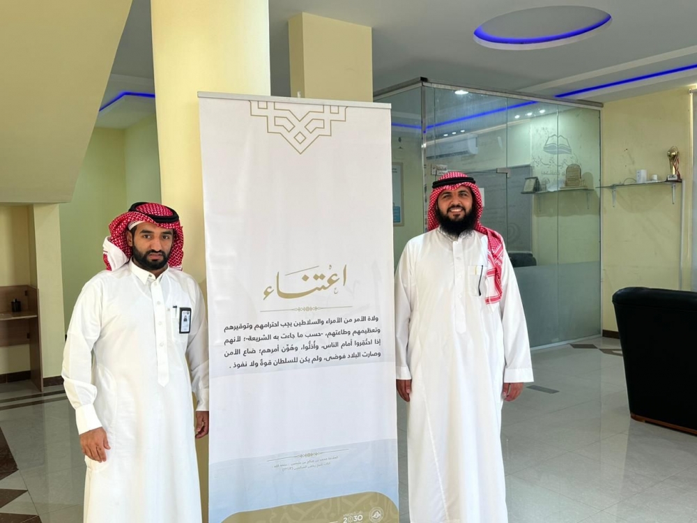 هيئة الأمر بالمعروف بمحافظتي رفحاء وطريف تفعّلان حملة (اعتناء)