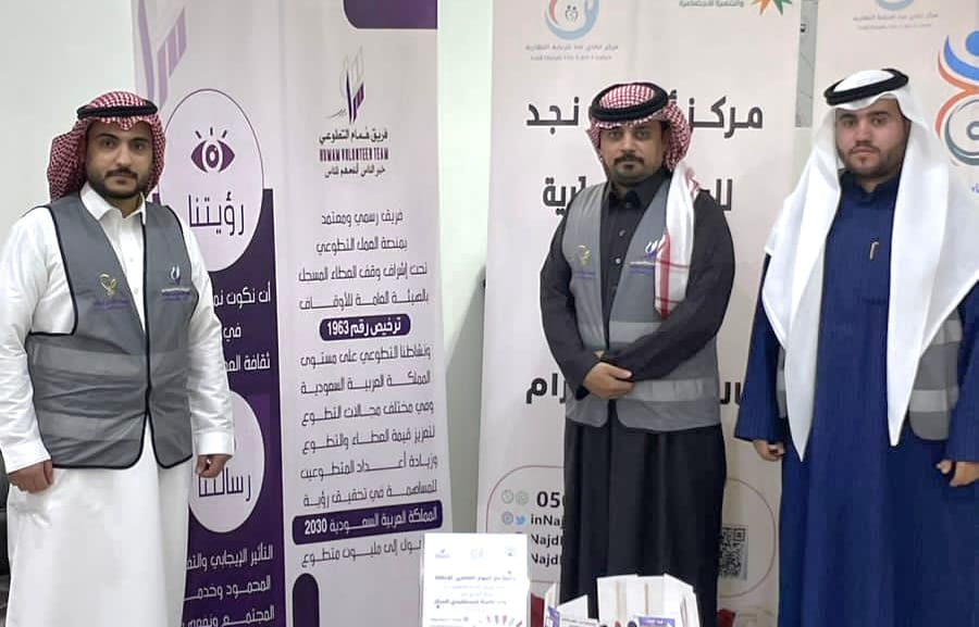 فريق هُمام التطوعي برفحاء ينظم فعاليات اليوم العالمي لذوي الإعاقة