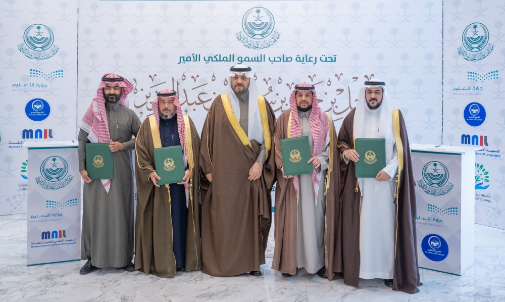 الأمير فيصل بن خالد بن سلطان يشهد توقيع ثلاث اتفاقيات بين إدارة التعليم بالمنطقة وعدد من الجهات