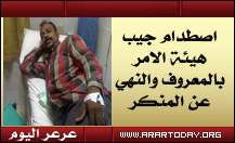 إصابة 3 اشخاص في حادث استطدام جيب الهيئة بسيارة توزيع بضائع