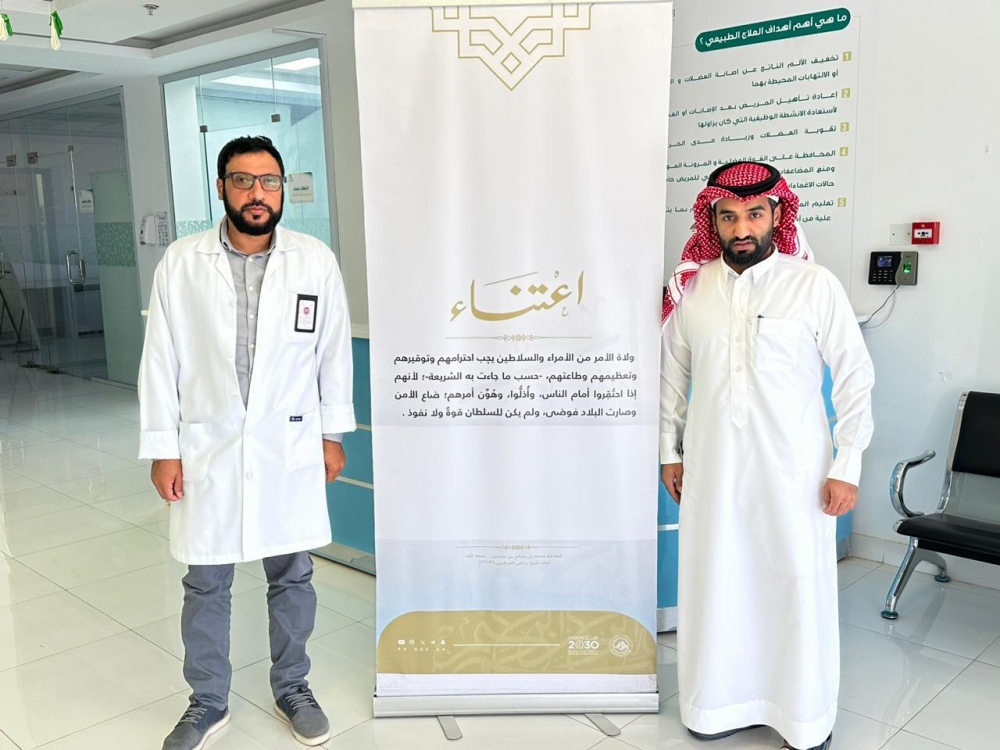 هيئة الأمر بالمعروف بمحافظات منطقة الحدود الشمالية (رفحاء -طريف - العويقيلة) تفعّل حملة