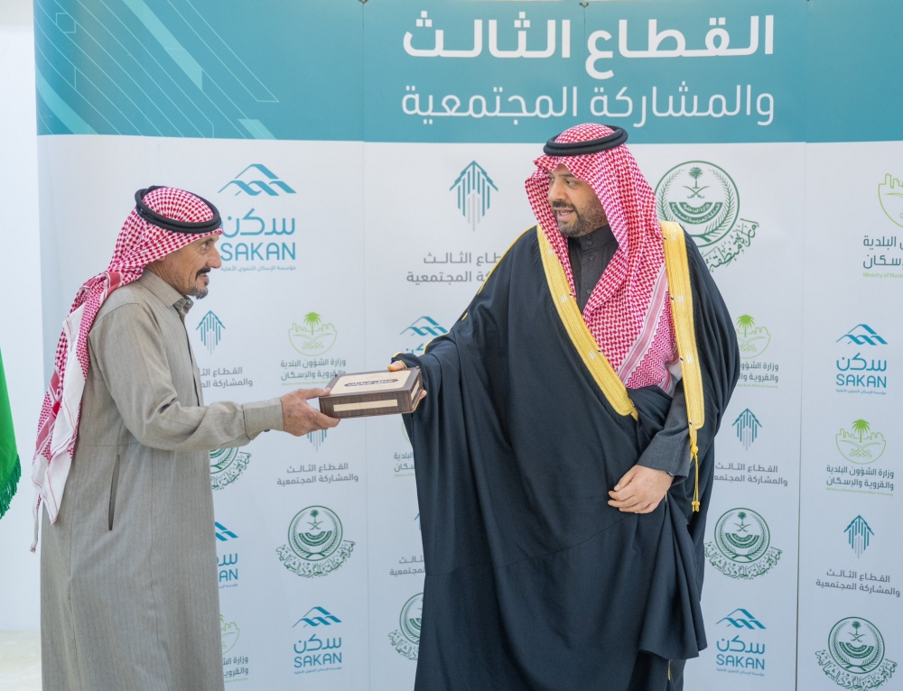 سمو أمير منطقة الحدود الشمالية يسلم دفعة جديدة من وحدات الإسكان التنموي بطريف