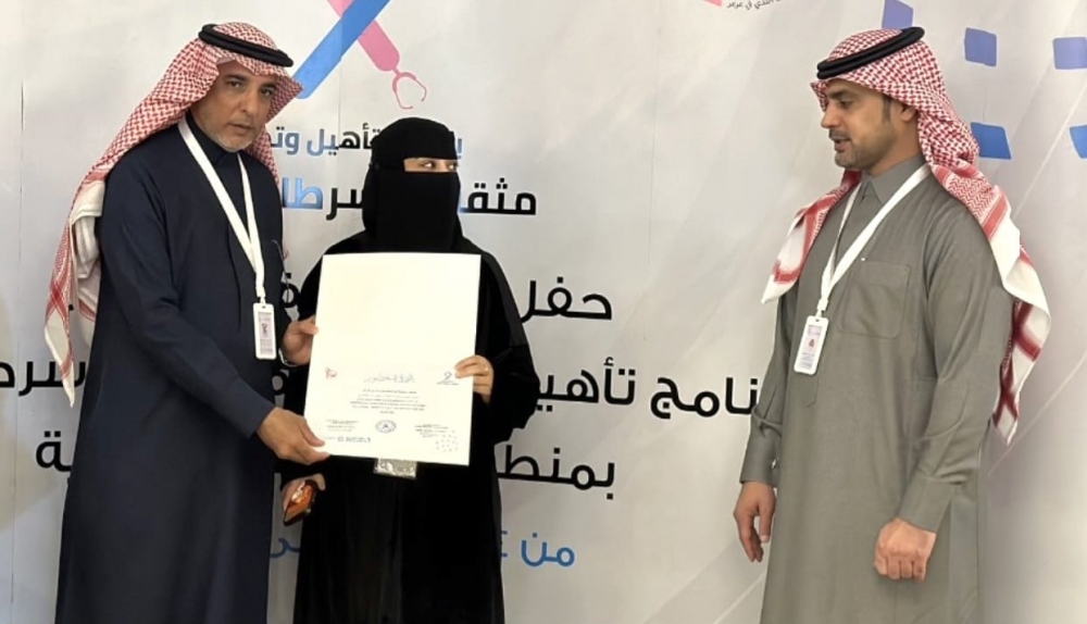 تكريم الأستاذة : انتصار مفرج العنزي لجهودها في برنامج تأهيل وتدريب مثقفات سرطان الثدي