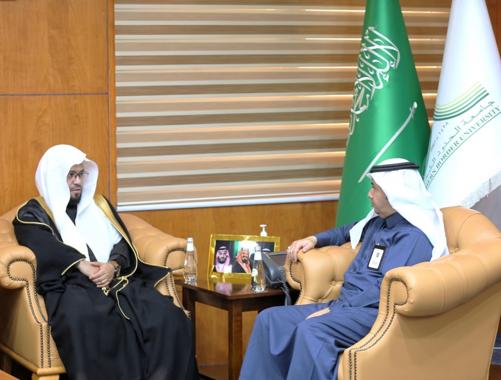 مدير عام فرع هيئة الأمر بالمعروف بمنطقة الحدود الشمالية يزور رئيس جامعة الحدود الشمالية