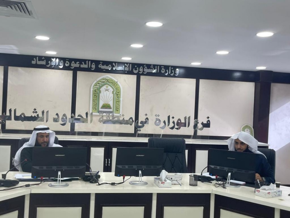 مدير فرع وزارة وزارة الشؤون الإسلامية بالحدود الشمالية يعقد إجتماعاً بإدارة المساجد