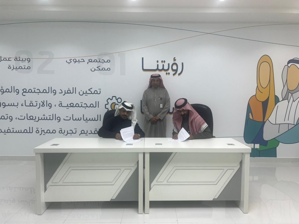 مكتب الضمان الإجتماعي بعرعر يوقع شراكة مجتمعية مع المعهد الاهلي العالي للتدريب