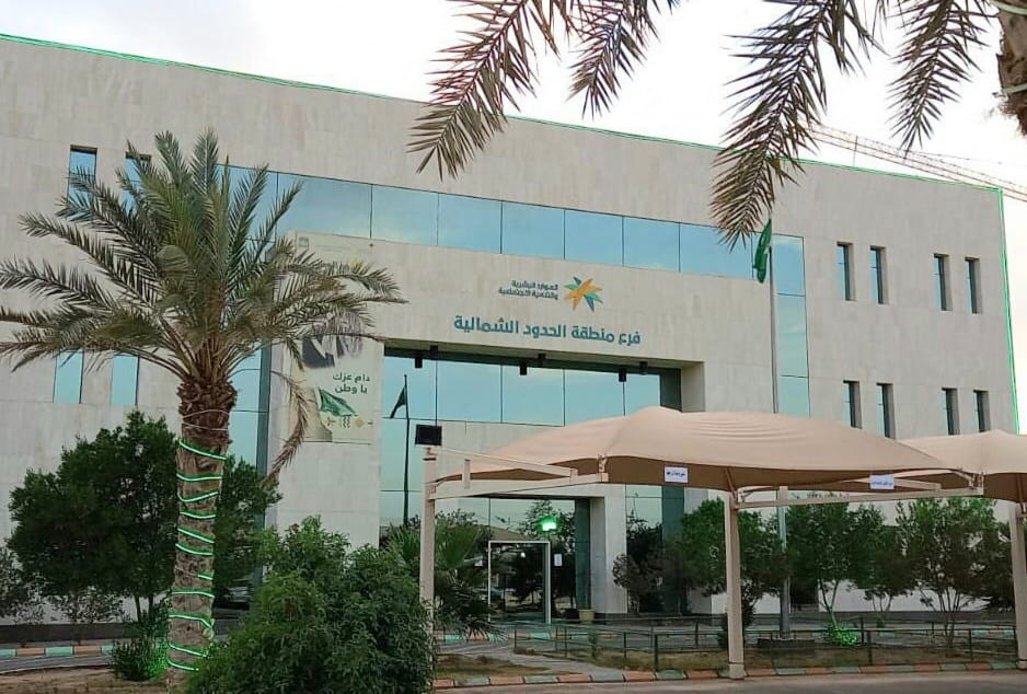 فرع وزارة الموارد البشرية والتنمية الإجتماعية بمنطقة الحدود الشمالية يحقق المستوى الفضي بجائز التميز المؤسسي 2023 على مستوى المملكة