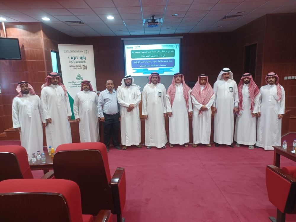 فرع وزارة البيئة والمياه والزراعة بالحدود الشمالية يُقيم ورشة عمل عن