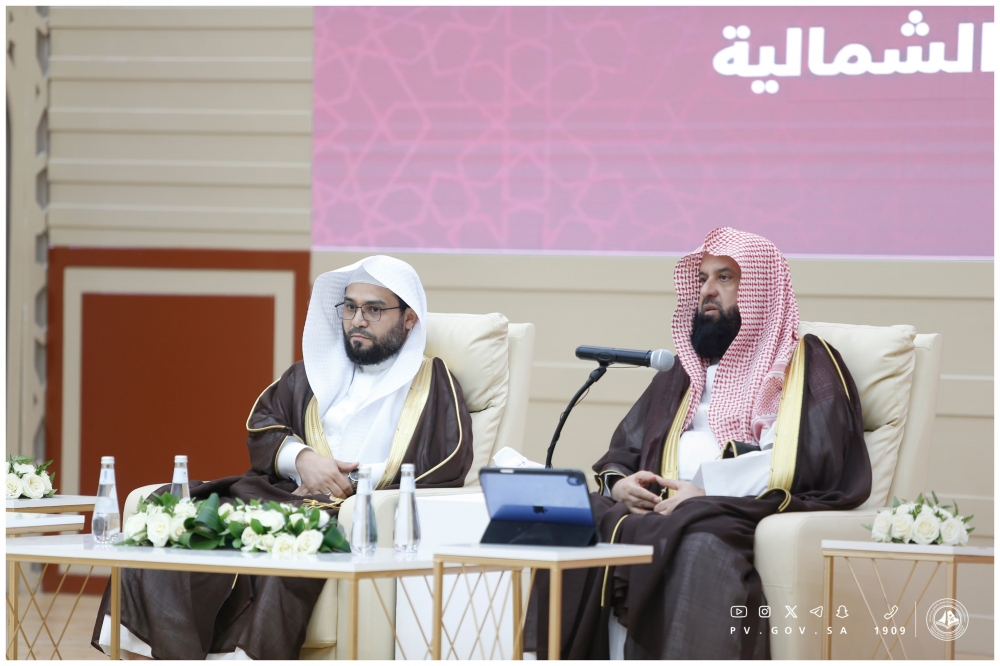 معالي الرئيس العام لهيئة الأمر بالمعروف والنهي عن المنكر يلتقي منسوبي فرع الرئاسة العامة بمنطقة الحدود الشمالية