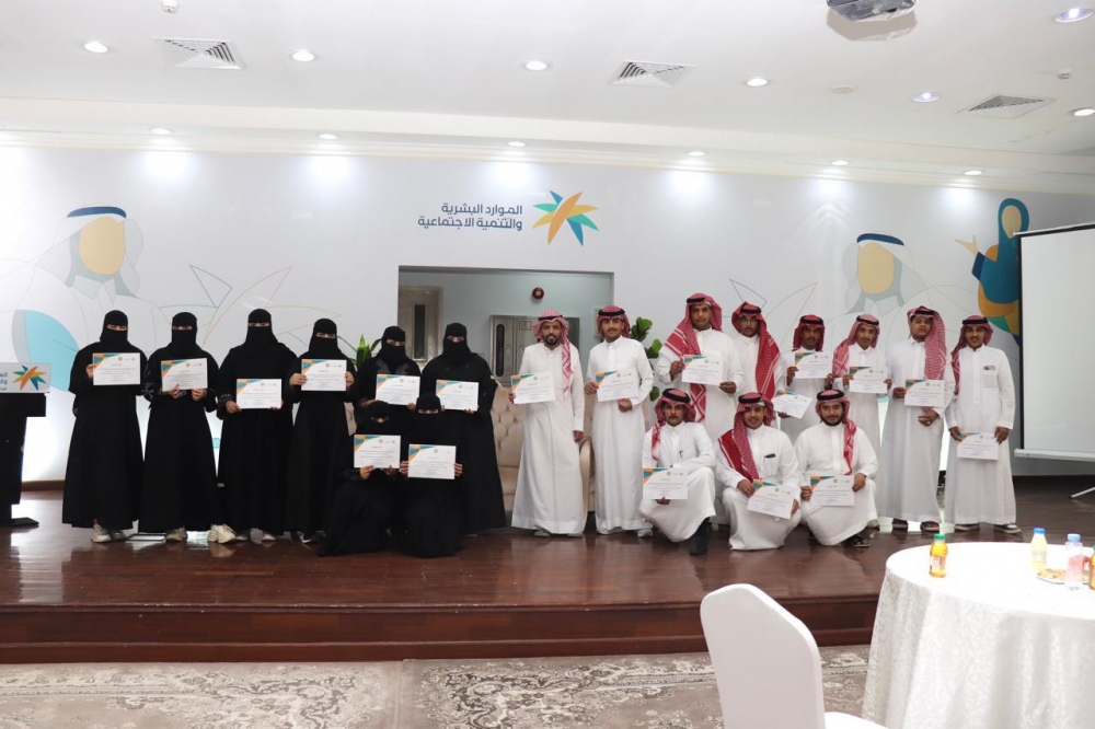 فرع وزارة الموارد البشرية بالحدود الشمالية يكرم المتطوعين المشاركين في إستقبال ضيوف الرحمن