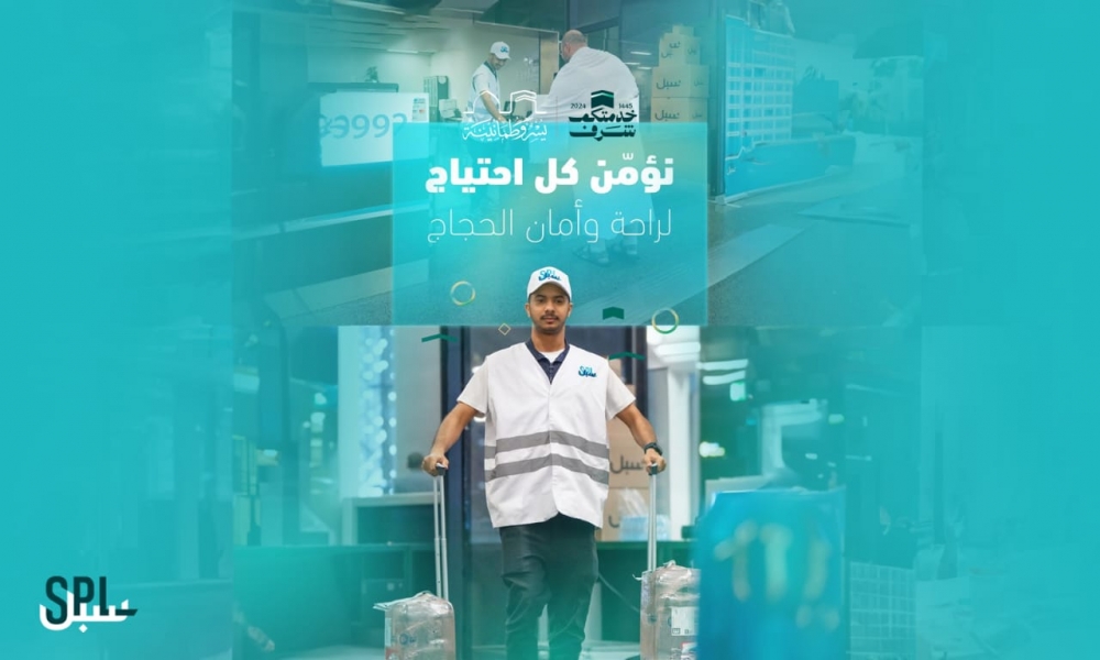 سُبل تقدم خدمة