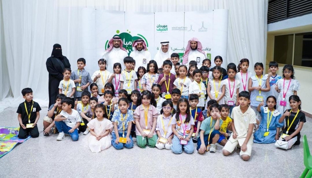 جامعة الحدود الشمالية تطلق فعاليات المهرجان الصيفي