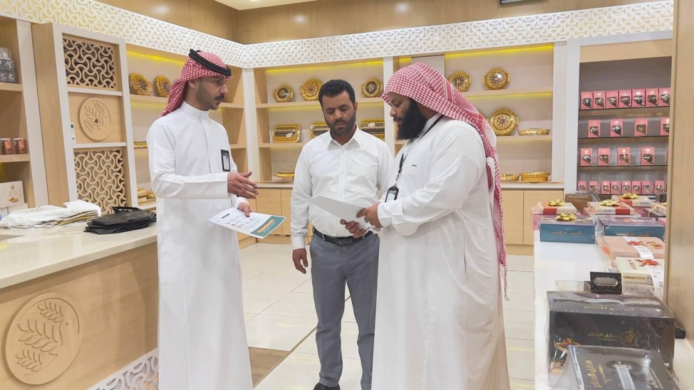 فرع وزارة الموارد البشرية والتنمية الإجتماعية بالحدود الشمالية ينفذ حملة توعوية بالمنطقة للتعريف بمفهوم الإتجار بالأشخاص