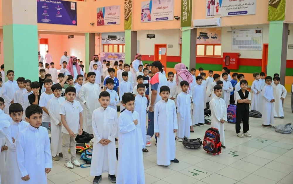 مدارس الحدود الشمالية تستقبل أكثر من 100 ألف طالب وطالبة للعام الدراسي الجديد