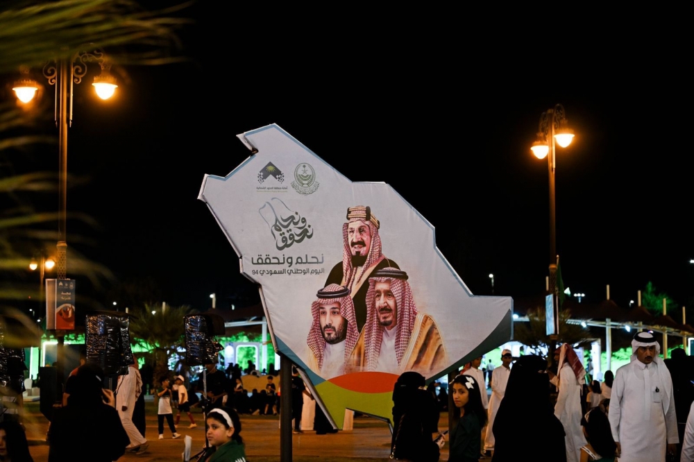 انطلاق أولى فعاليات الاحتفال باليوم الوطني الـ94 بالحدود الشمالية