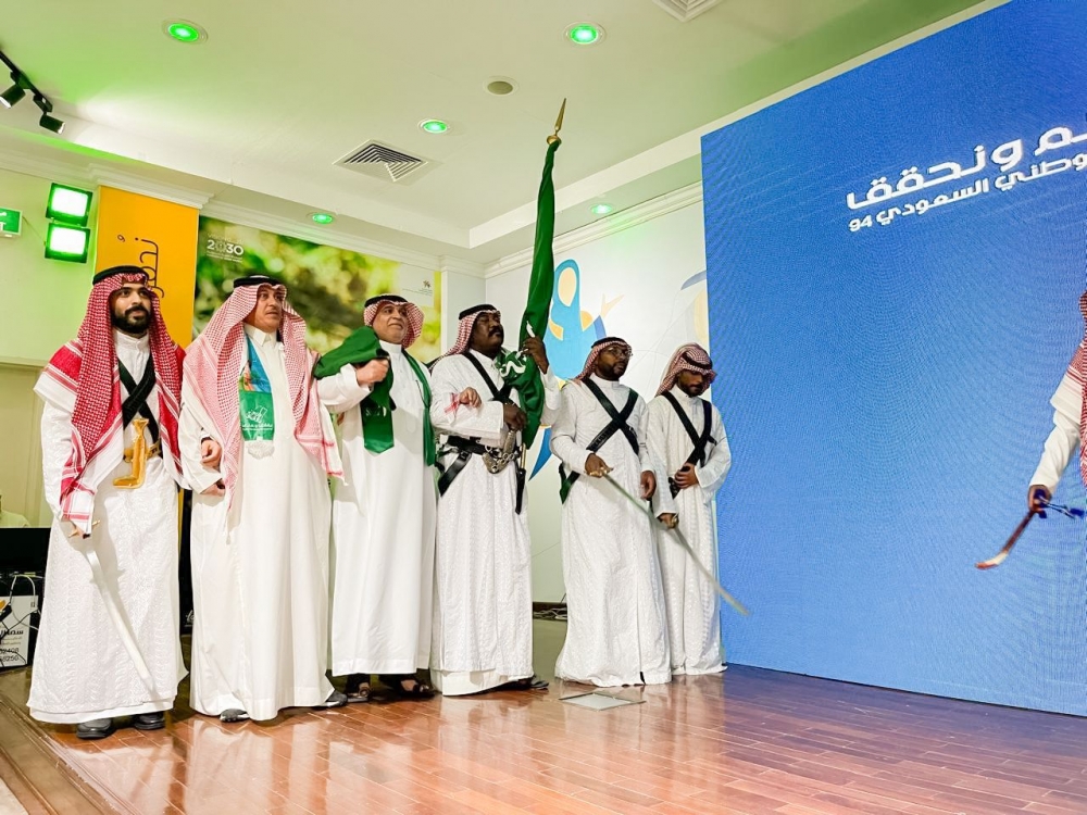 فرع وزارة الموارد البشرية والتنمية الإجتماعية بالحدود الشمالية يحتفل باليوم الوطني الـ 94