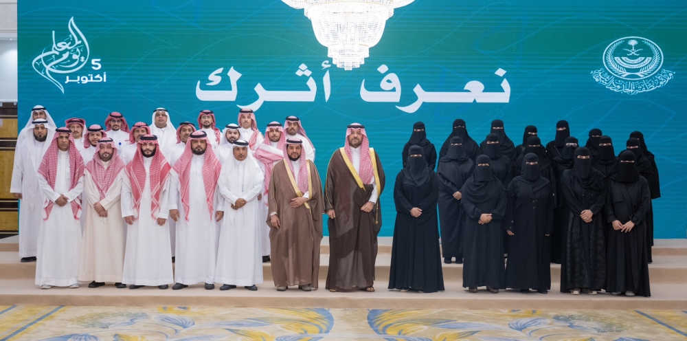 سمو أمير الحدود الشمالية يستقبل المعلمين والمعلمات بمناسبة