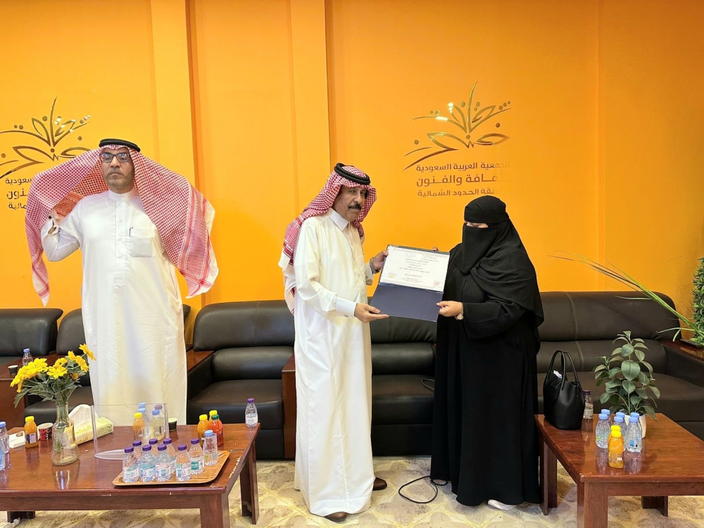 جمعية الثقافة والفنون بالحدود الشمالية تقيم ندوة