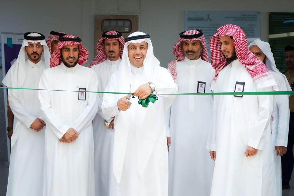 رئيس جامعة الحدود الشمالية يرعي ملتقى تعزيز الصحة النفسية بالجامعة