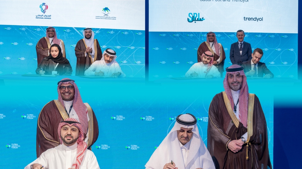 مع وزارة النقل والمدن الاقتصادية وترينديول .. البريد السعودي