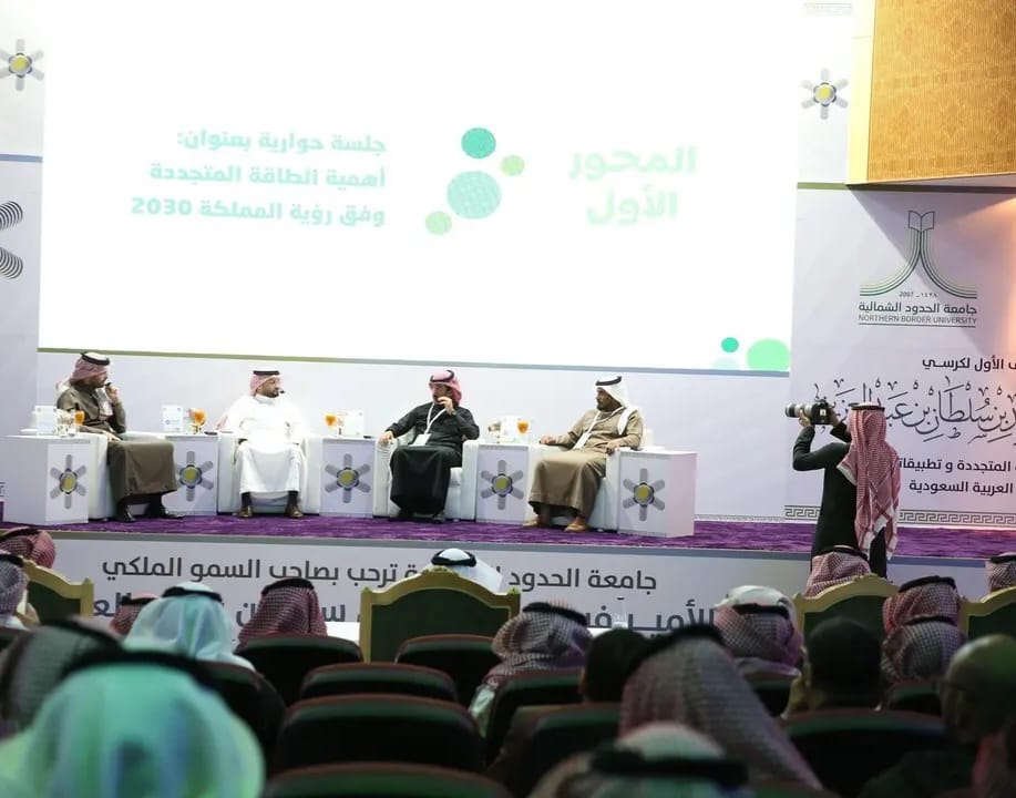 كرسي الأمير فيصل بن خالد بن سلطان بجامعة الحدود الشمالية ينشر 73 ورقة علمية لدعم حلول الطاقة المتجددة عالميًا