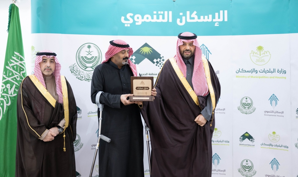 سمو أمير الحدود الشمالية يُسلّم عدداً من الوحدات السكنية للمستفيدين بمحافظة طريف