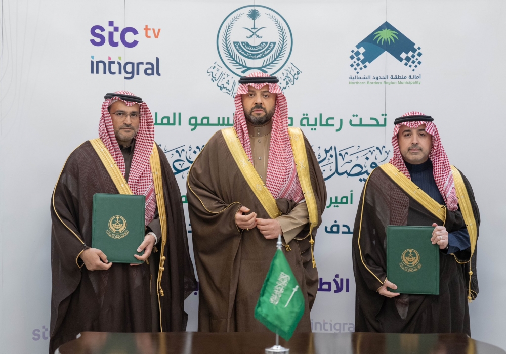 سمو أمير الحدود الشمالية يشهد توقيع اتفاقية لمعالجة التشوه البصري في مدينة عرعر