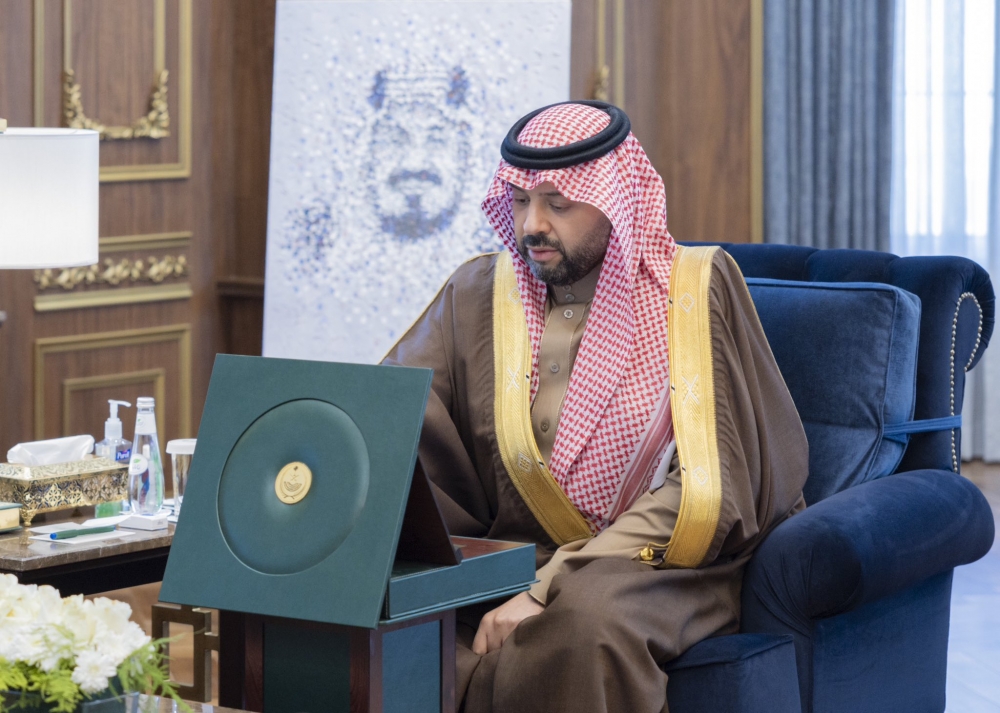 سمو أمير الحدود الشمالية يُدشِّن المسمى الجديد للغرفة التجارية بالمنطقة