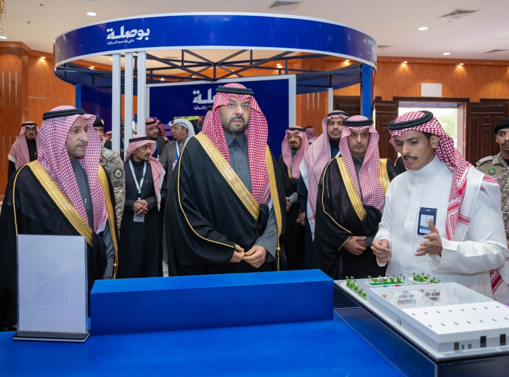 سمو أمير الحدود الشمالية يدشّن فعالية بنك التنمية الاجتماعية لتعزيز ريادة الأعمال