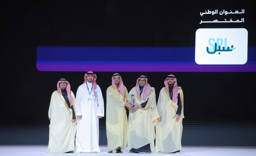 البريد السعودي