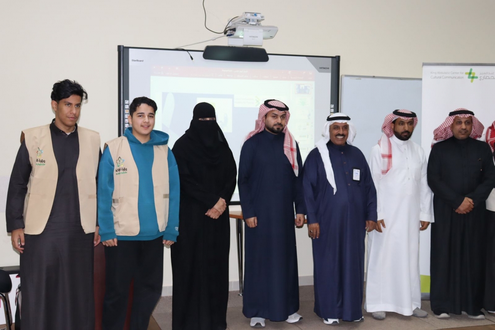 مركز الملك عبدالعزيز للتواصل الحضاري يقيم برنامج بالتعاون مع وزارة الرياضة بمنطقة الحدود الشمالية