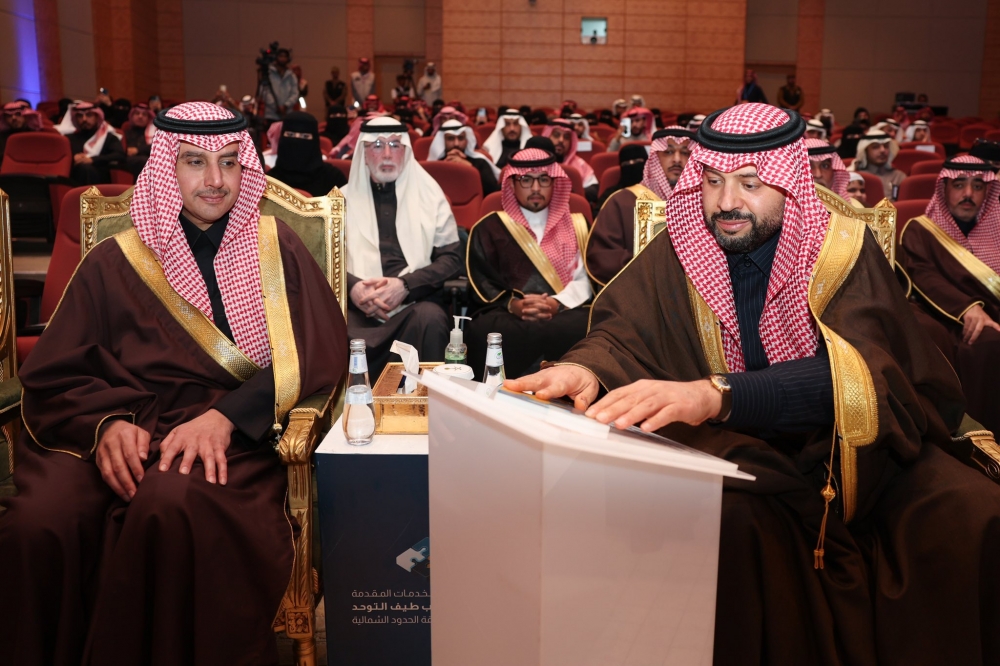 سمو أمير الحدود الشمالية يرعى الملتقى الأول للخدمات المقدمة لذوي اضطراب طيف التوحد