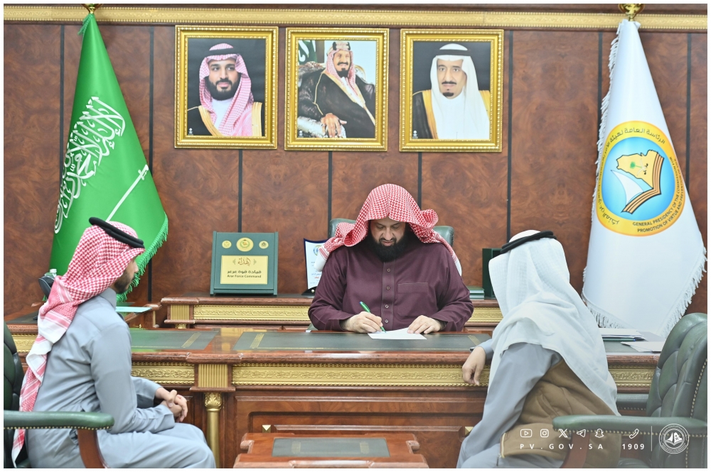 معالي الرئيس العام لهيئة الأمر بالمعروف والنهي عن المنكر يتفقد فرع الرئاسة العامة بمنطقة الحدود الشمالية ويستقبل المراجعين