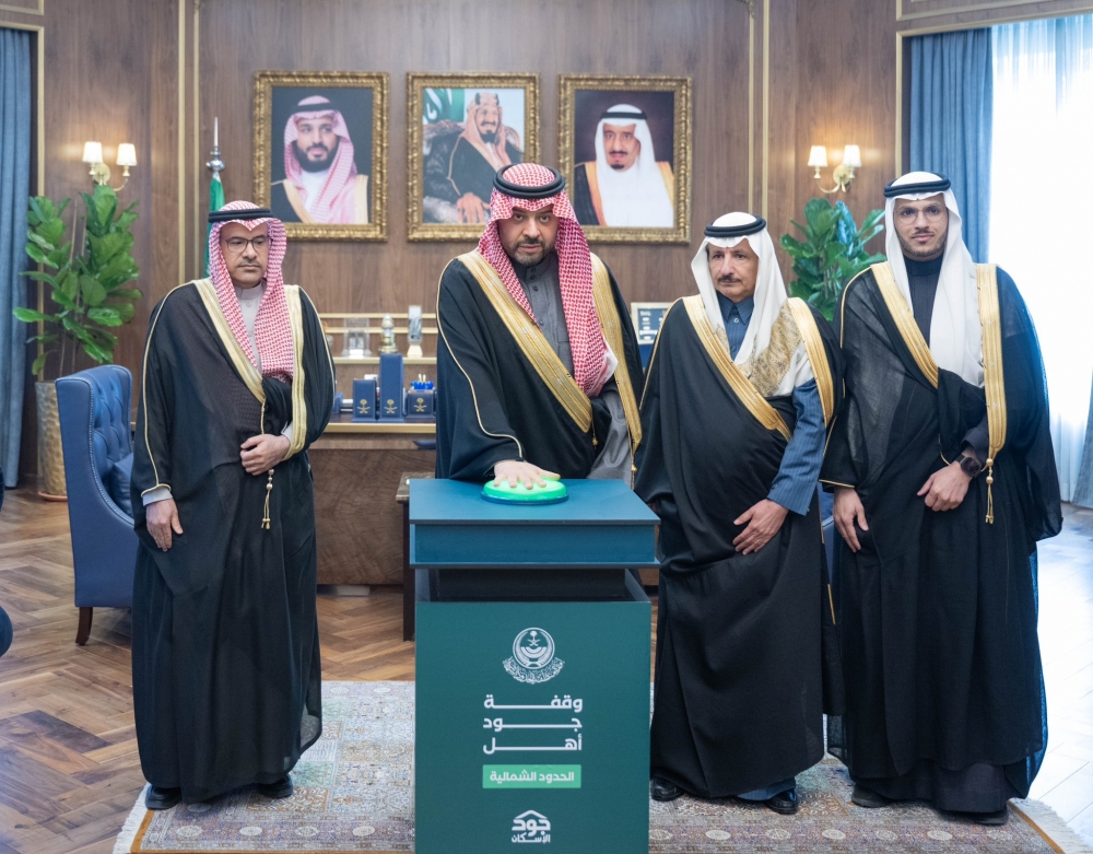 الأمير فيصل بن خالد بن سلطان يدشّن مشاركة منطقة الحدود الشمالية في حملة