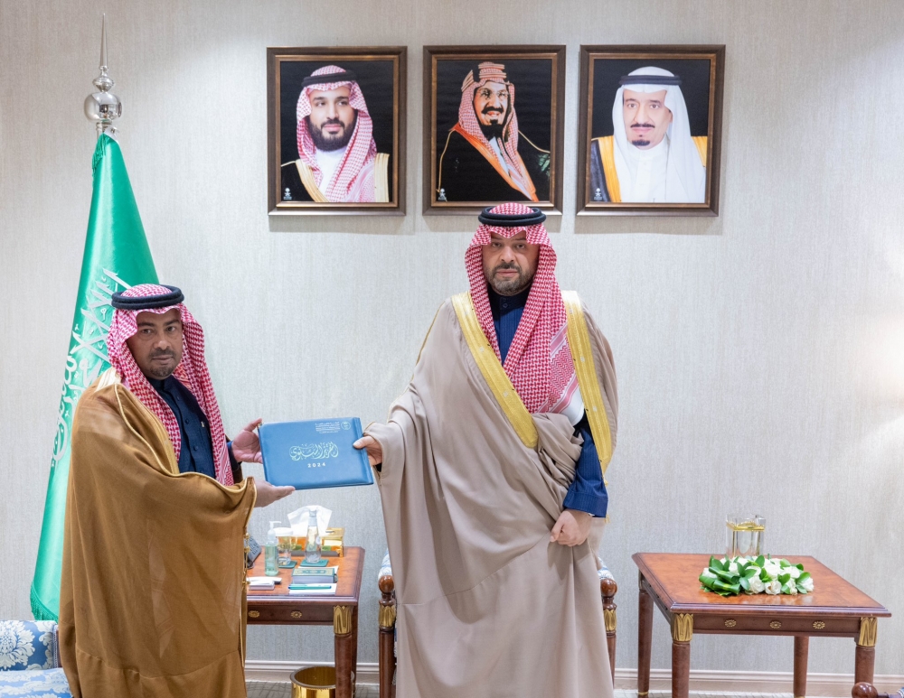 سمو أمير منطقة الحدود الشمالية يستلم التقرير السنوي للمركز الوطني لتنمية الغطاء النباتي