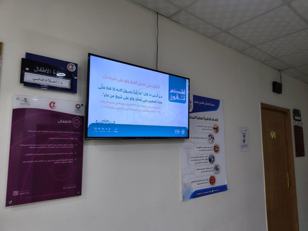فرع هيئة الأمر بالمعروف بمنطقة الحدود الشمالية يفعّل المحتوى التوعوي لبرنامج (لعلكم تتقون)