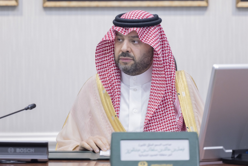 أمير الحدود الشمالية يترأس اجتماعاً لاستعراض تقرير الميزة التنافسية للمنطقة