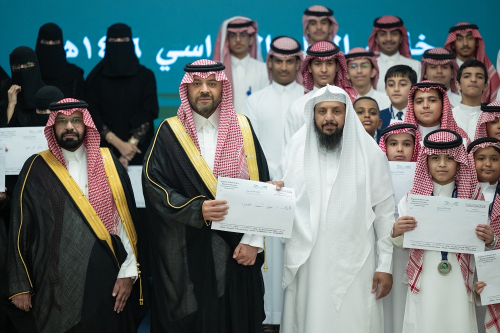 سمو أمير منطقة الحدود الشمالية يكرّم الطلاب والطالبات الفائزين في المسابقات المحلية والدولية
